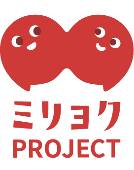 ミリョクPROJECTロゴ